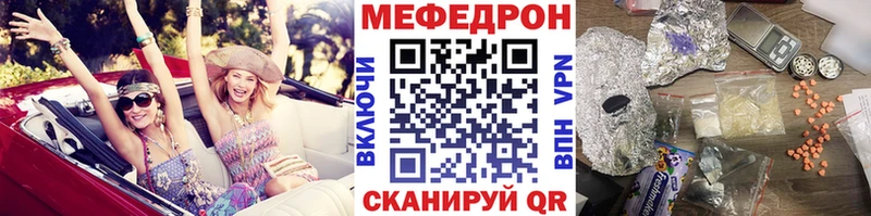 Наркота Никольское ГАШИШ COCAIN СОЛЬ АМФЕТАМИН Меф мяу мяу