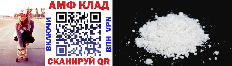 купить наркотики цена  Никольское  Амфетамин Розовый 