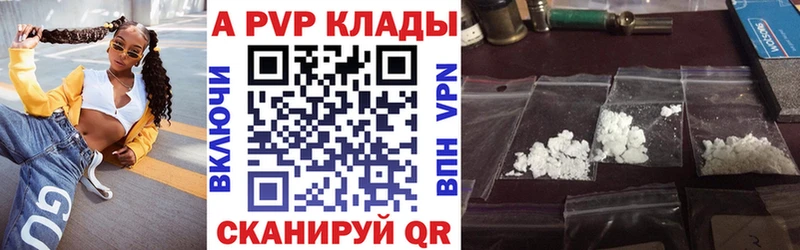 Альфа ПВП мука  Никольское 