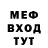 Метадон VHQ Idefraim