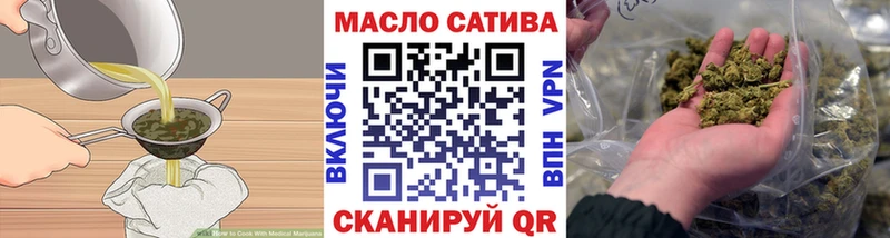 Печенье с ТГК марихуана  Никольское 
