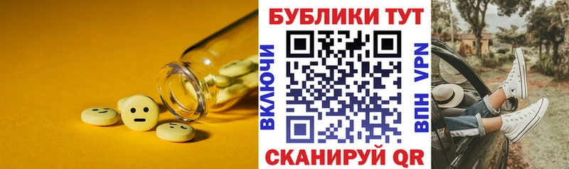 Экстази louis Vuitton Никольское