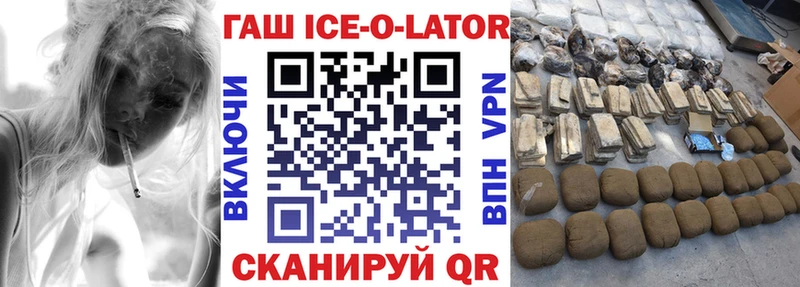 Гашиш гашик mega онион Никольское