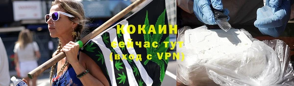кокаин Арсеньев