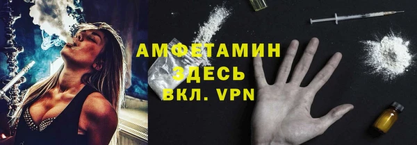 кокаин Арсеньев