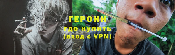 кокаин Арсеньев