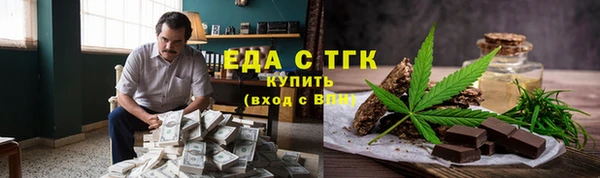 амфетамин Армянск