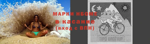 амфетамин Армянск