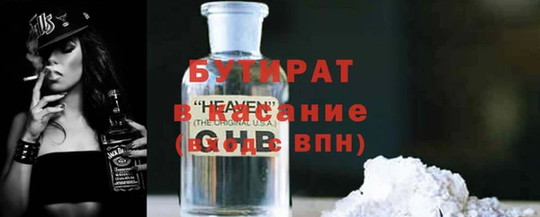 ГАЛЛЮЦИНОГЕННЫЕ ГРИБЫ Аркадак