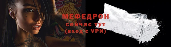 кокаин Арсеньев