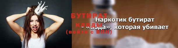 ГАЛЛЮЦИНОГЕННЫЕ ГРИБЫ Аркадак