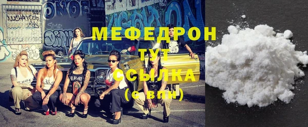 кокаин Арсеньев