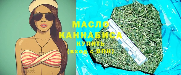 амфетамин Армянск