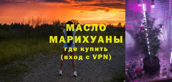 амфетамин Армянск
