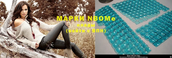 ГАЛЛЮЦИНОГЕННЫЕ ГРИБЫ Аркадак
