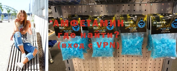 кокаин Арсеньев
