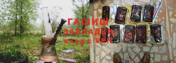 кокаин Арсеньев