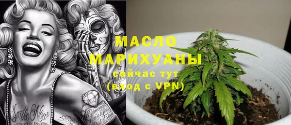 амфетамин Армянск