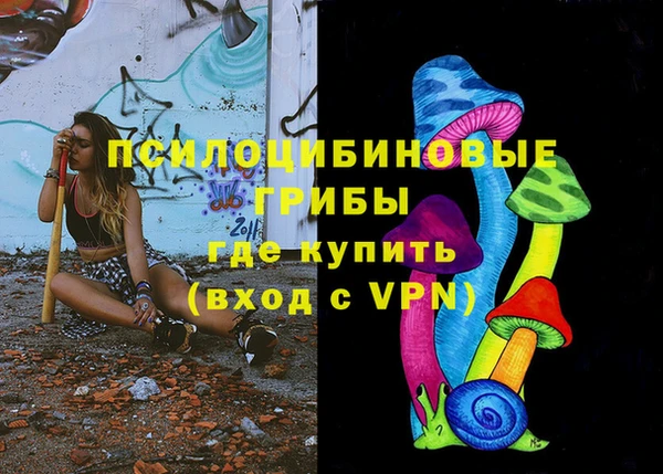 амфетамин Армянск