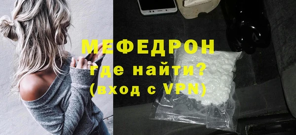 амфетамин Армянск