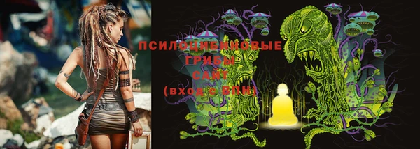 амфетамин Армянск