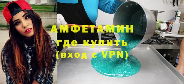 кокаин Арсеньев