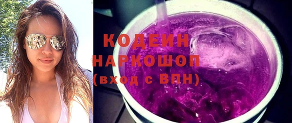 амфетамин Армянск