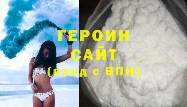 амфетамин Армянск