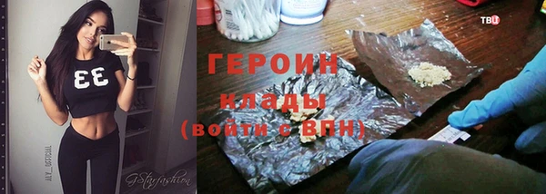 кокаин Арсеньев