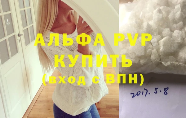 амфетамин Армянск