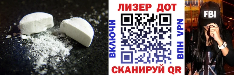 где купить наркоту Никольское LSD-25 экстази ecstasy