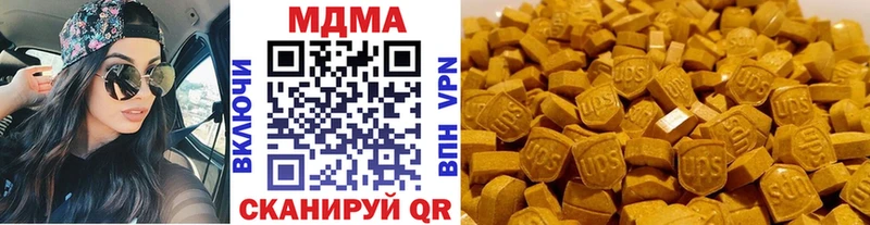 где купить   Никольское  МДМА кристаллы 