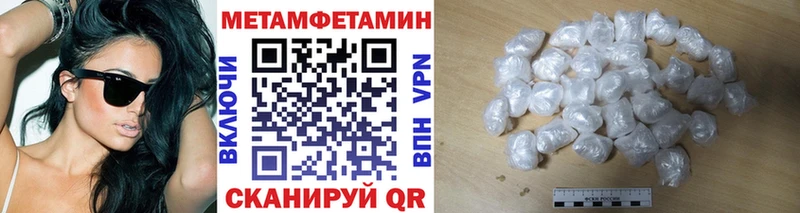 МЕТАМФЕТАМИН кристалл  купить  сайты  Никольское 