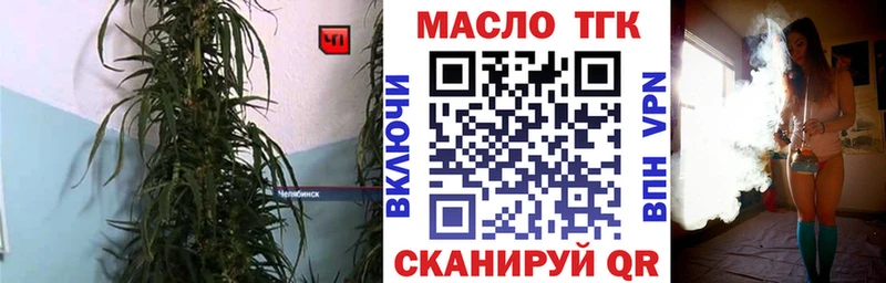 нарко площадка какой сайт  Никольское  ТГК жижа 